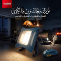 مصباح عمل LED متعدد الوظائف Vimca