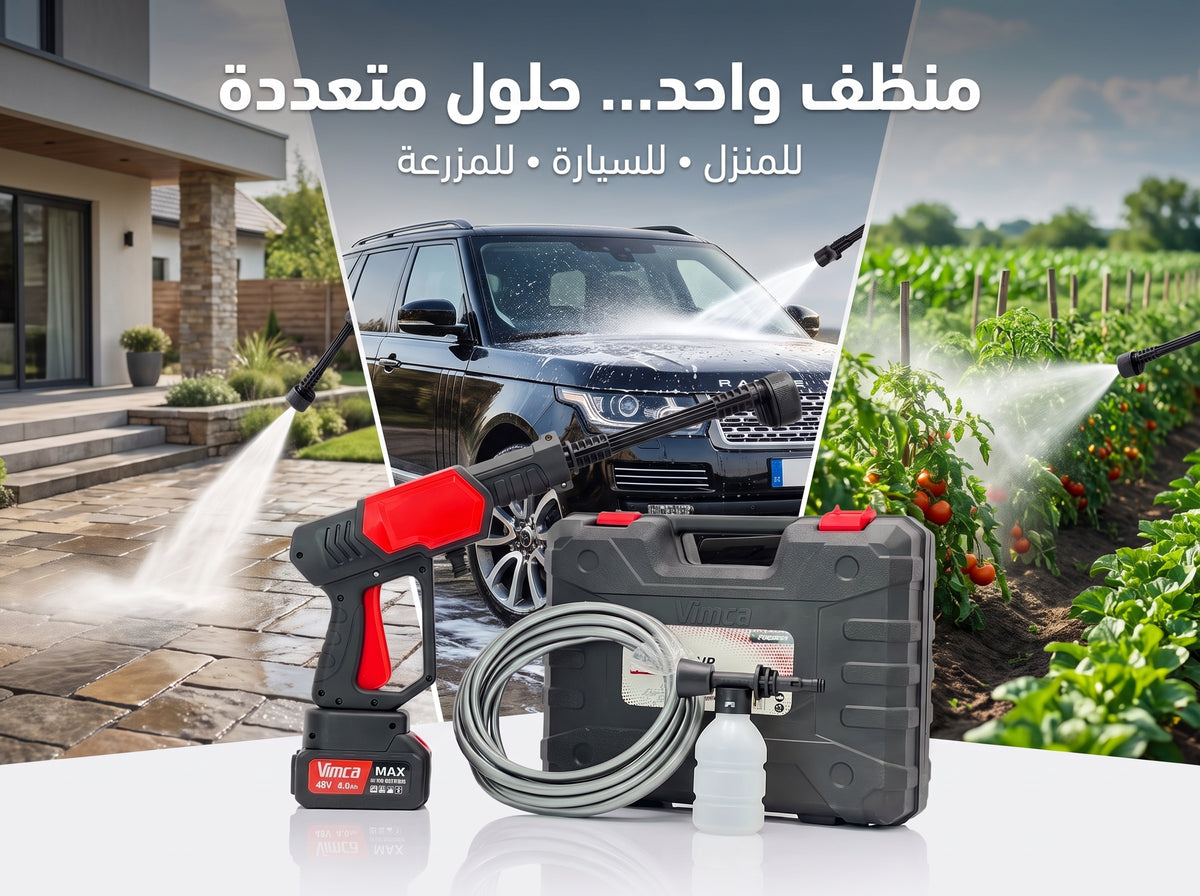Nettoyeur Haute Pression Sans Fil – غسيل وتنظيف بكل سهولة 🔋💦